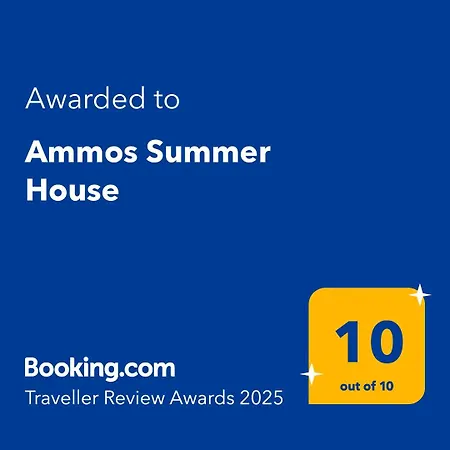 Ammos Summer House 카발라
