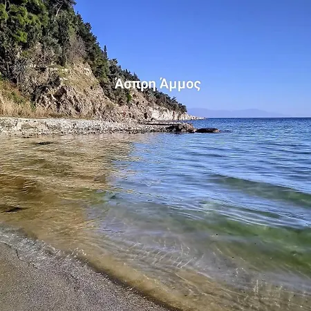 Ammos Summer House
